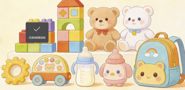 子供服ブランドサプライチェーン管理